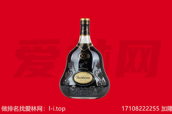 丽江回收轩尼诗.jpg