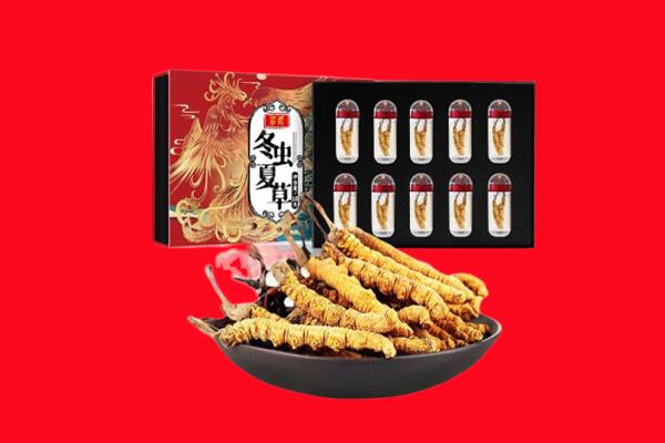 丽江回收虫草