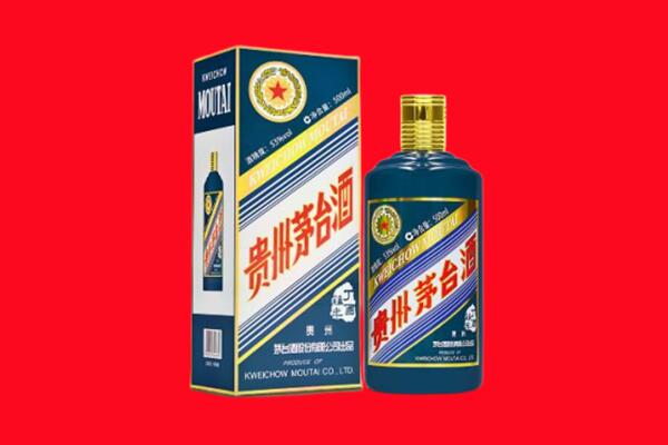 丽江回收贵州茅台.jpg